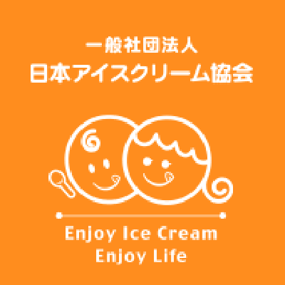 Japan Ice Cream Association = 日本アイスクリーム協会