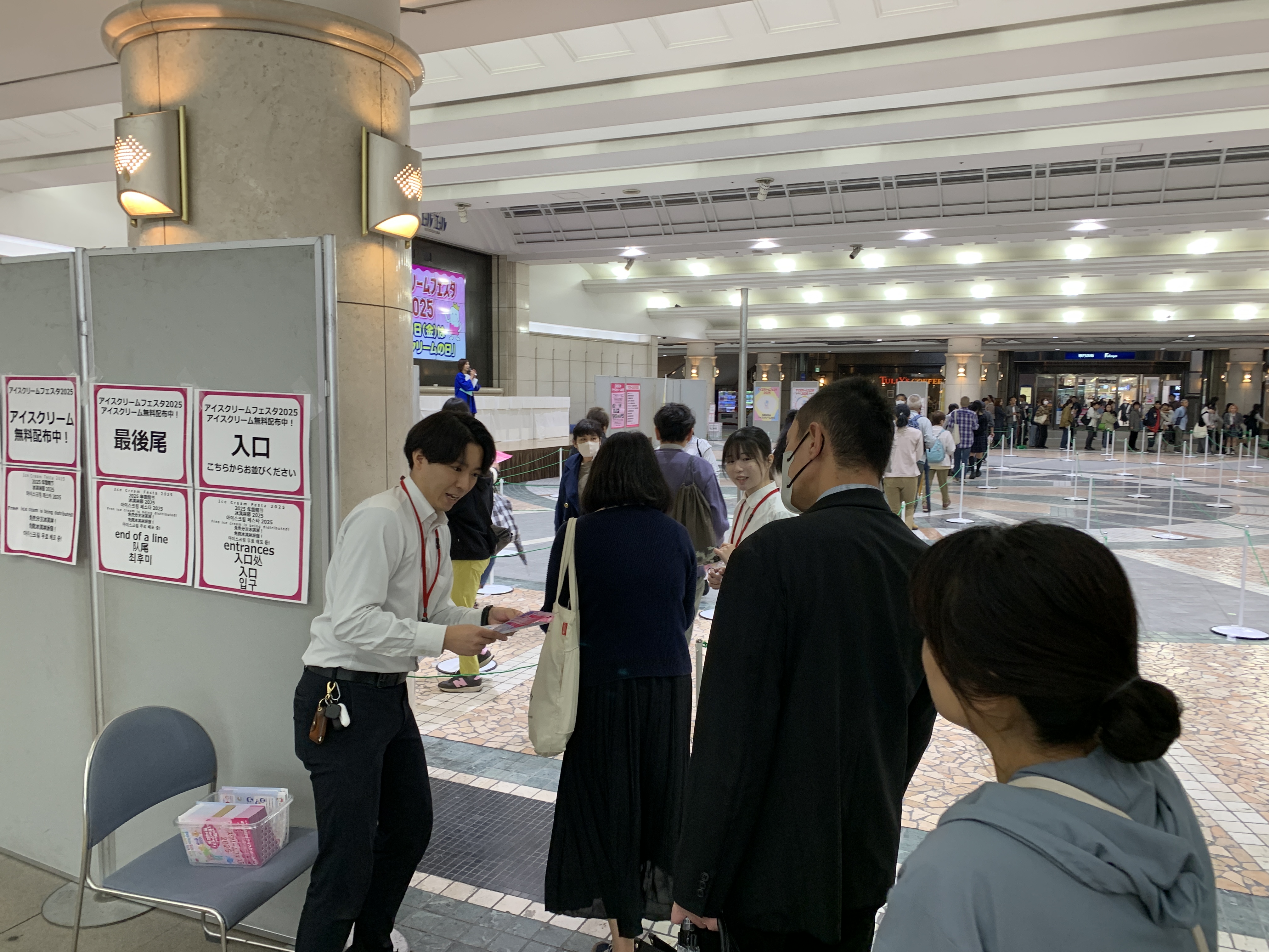 並んでいただいている方にはリーフレットをお渡しし、待ち時間も楽しんでいただきました。