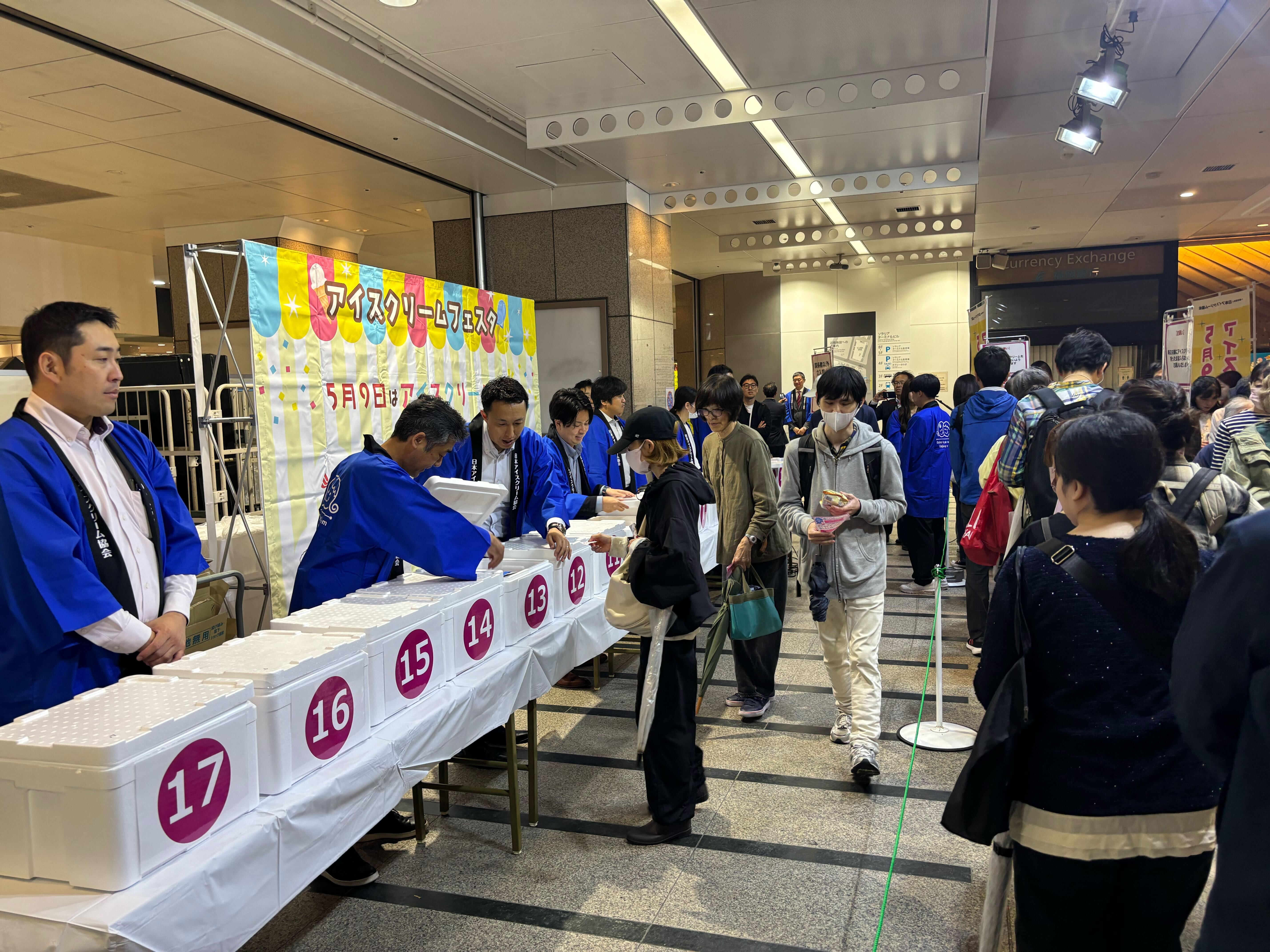 直前まで何のアイスが当たるのか分からない、ワクワク感をお楽しみいただきました。