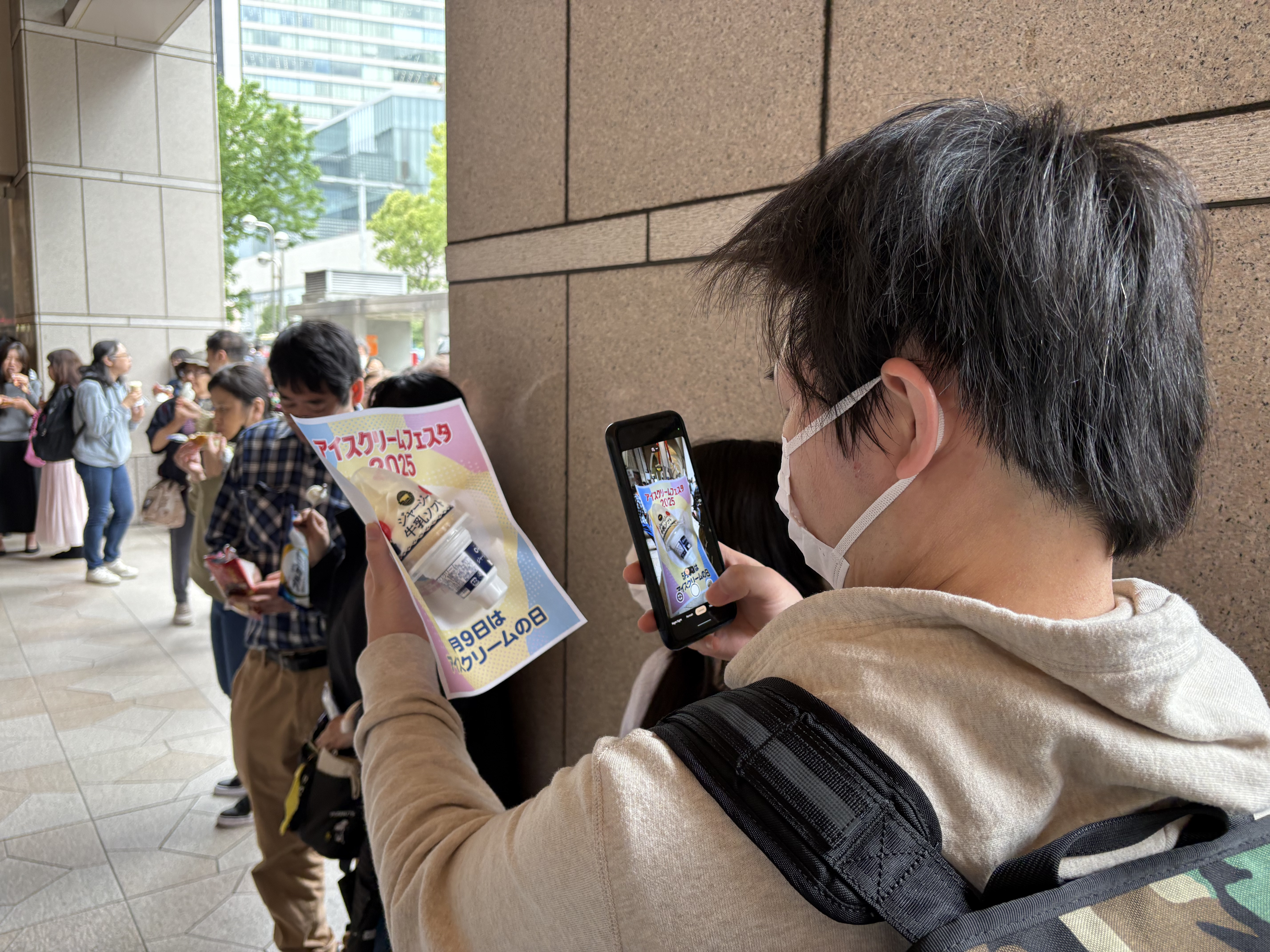 お手元でアイスの写真をパシャリ。