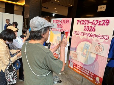 新会場での開催となりましたが、多くのお客様にご来場いただき、賑わいのあるイベントとなりました。