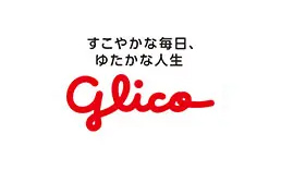 江崎グリコ(Glico)