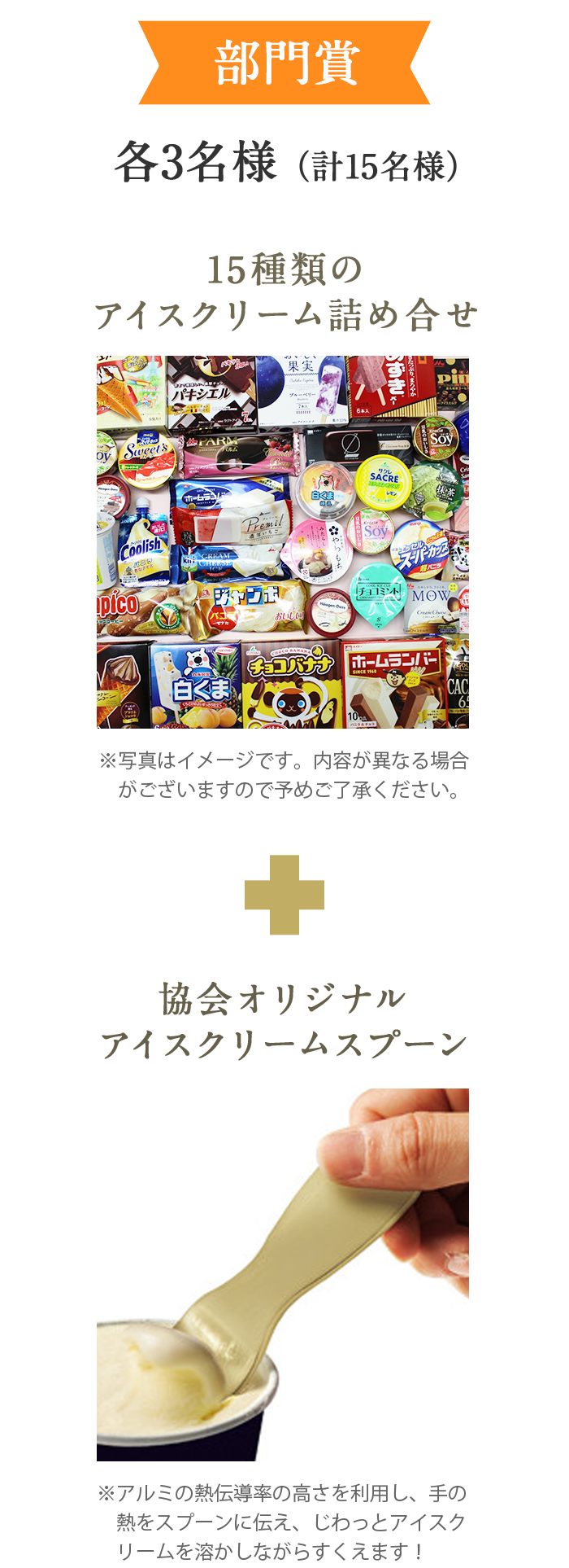 最優秀賞:1名様 オリジナルQUOカード5万円分  優秀賞:1名様 オリジナルQUOカード1万円分