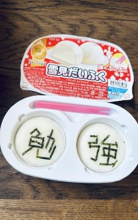 R.Hさん