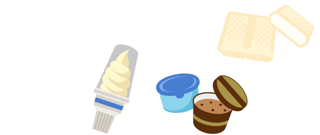 アイスクリームのイラスト