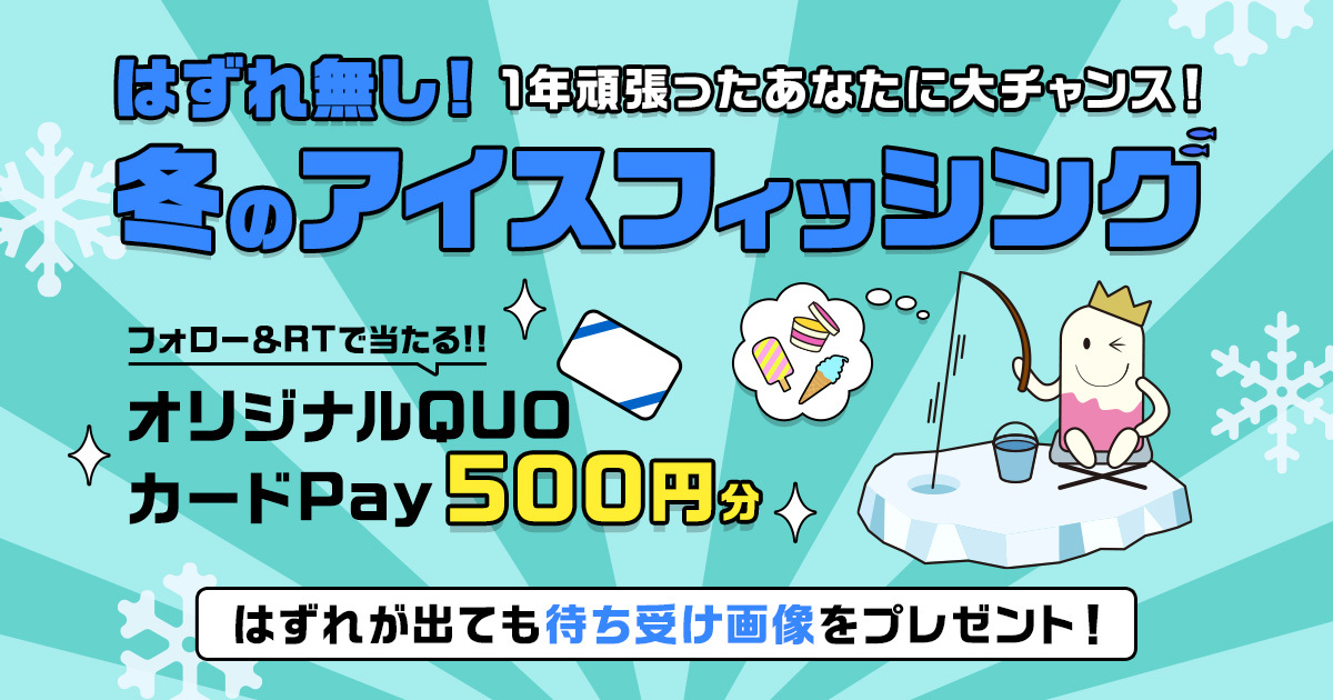 未使用 おうちでアイス（全9種+バージョン違い1種）　中袋未開封 楽天市場】全国ご当地アイス詰め合わせ 9種 計11個 SK1854
